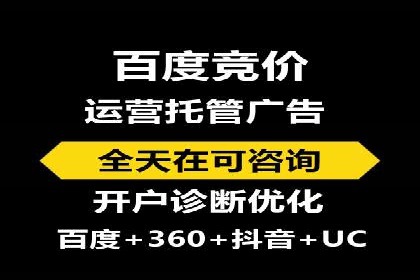 抖音信息流广告代理：从内容到转化的全流程