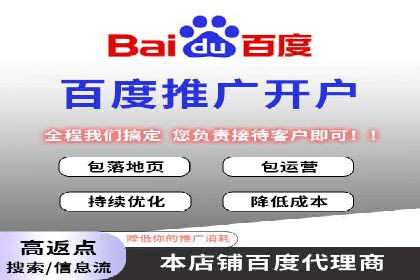 百度推广的创意策略：以教育行业为例的成功案例