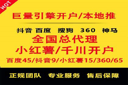 如何在百度上通过SEO实现精准推广？——案例分享