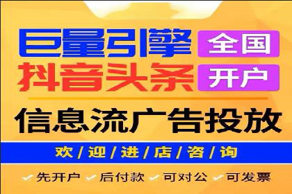 百度竞价排名服务：实战案例教你如何高效推广