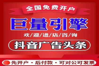 百度竞价广告代运营助力某科技公司实现精准营销